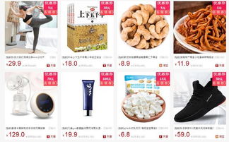 喜迎双十二购物节，日用百货购优惠大酬宾