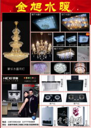 Discuz装修参考分类信息广告发布代理服务指南