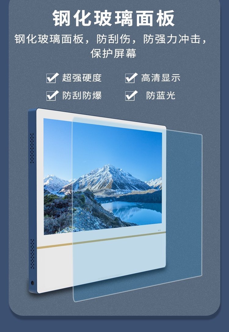 23.6寸横屏电梯广告机 分众款楼宇信息发布屏的代理机遇