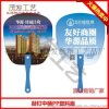 衡阳广告扇子定制指南 优质生产厂家与高清图片制作全解析
