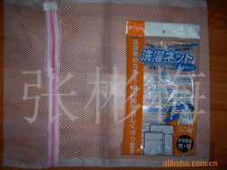 义乌市朝军日用品厂其他收纳用具产品列表